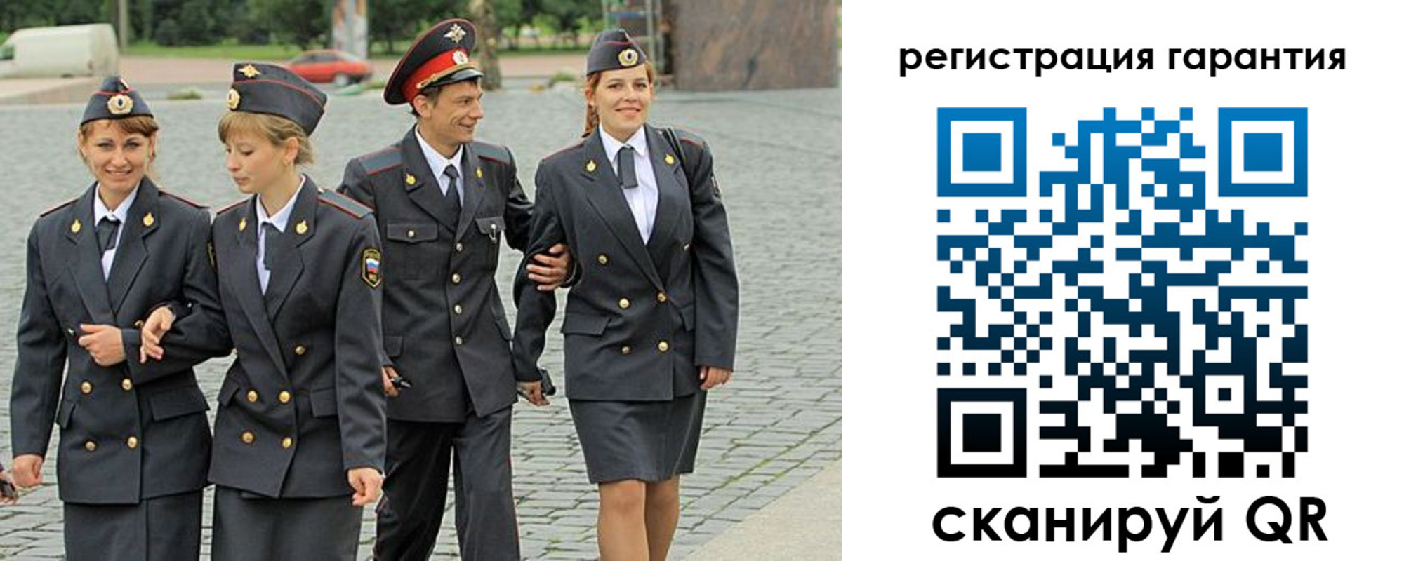 временная регистрация поиск в Ленинске