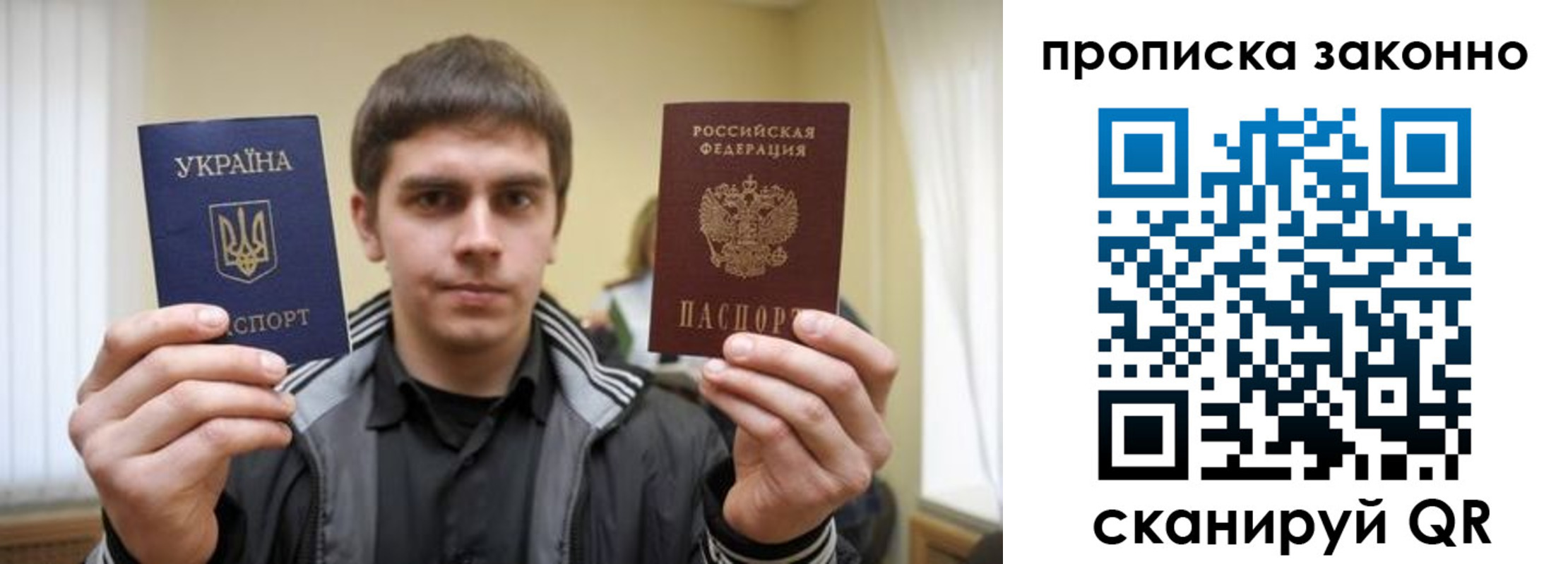 временная регистрация 2025 в Ленинске