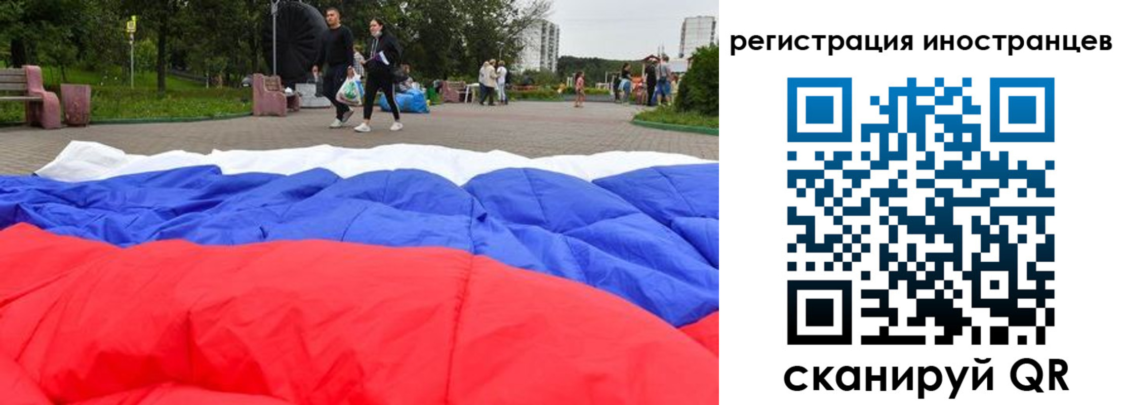 прописка для кредита в Ленинске